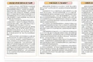 半岛官方网站最新登录入口截图1